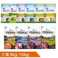 免運 SOLUTION  耐吉斯 犬糧 3kg-15kg 源野高蛋白 超級無穀 幼成犬 高齡犬 全犬『WANG』