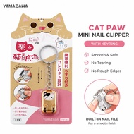 Mini Foldable Nail Clipper Keychain with Built-in File - Compact 420J2 Stainless Steel Travel Cutter