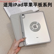Detachable Magnetic Case for iPad Air 11 Air13 M4 M3 2026 12th 11th Gen A16 Mini 7 A17 Pro 8.3 Pro 1