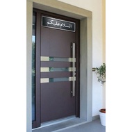 Hiasan Kayu Khat Dinding Wall Decor (100% kayu)