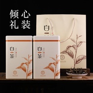 Fujian White Tea Authentic Old White Tea Classic Pure Longevity Eyebrow Tribute Eyebrow with 200g Gi