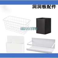 Blue Sky Department Store Special Storage Hardware Accessories Wall Box Perforation-Free Basket Nord