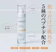 ❤️5500+好評包順豐‼️ Christina Forever Young  Total Renewal Serum 全效煥顏精華液 30ml