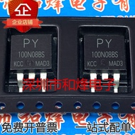 5pcs/PW100N08BS Patch TO-263 80V 100A 5.2m ωMOS Field Effect Management Real Picture Can Be Shooted 