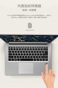 ACER Swift 1 SF114-32-C3AR 銀 贈全新電腦包