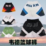((Independent) New Style wade wade Basketball Shorts Summer Street All-Match Casual Shorts Boys Bask