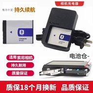 Suitable for Sony DSC-T70 TX1 T900 T300 T77 Card Camera Battery+Charger NPBD1