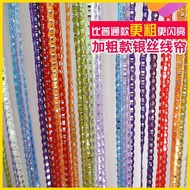 Line String Door Curtain assel Window Curtain