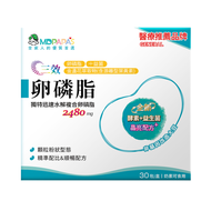 MDPAPA'S 三效卵磷脂  30包  4g  1盒