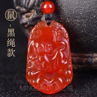 紅瑪瑙十二生肖玉吊墜 玉髓鼠牛虎兔龍蛇馬羊猴雞狗豬男女屬相玉佩