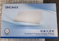 SINOMAX 舒適太空枕