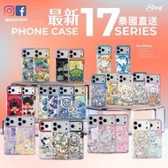 【預訂】泰國AppleSheep 最新iPhone 17系列電話殼：史迪仔、三眼仔、Esther Bunny、蠟筆小新、小白、MONCHHICHI、Toy Story、反斗奇兵、小飛象