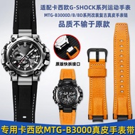 Suitable for Casio G-SHOCK Series MTG-B3000/B3000D/BD Modified Quick Release Genuine Leather Nylon W