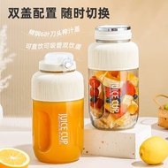 Ton cup juicer portable charging household multi-function ton barrel juicer juicer cup