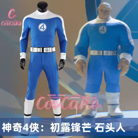 Fantastic Four Thing Cosplay Costume Ben Grimm Uniform Halloween Carnival Party Christmas Play Role 