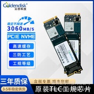 雲存NVME固態硬盤PCIE接口M.2 筆記本256GB 512GB台式電腦硬盤SSD
