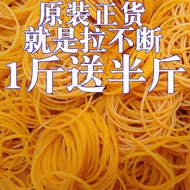 Free Shipping-Durable Rubber Band Natural Rubber Band High Elasticity Like Rubber Band Rubber Band Y