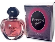 New Dior Poison Girl Perfume 香水 Jo Malone Chloe Gucci