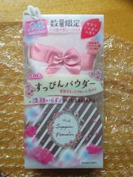 日本CLUB櫻花味晚安粉素顏蜜粉定粧特別版