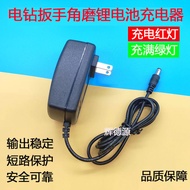 21V-98VF Lithium Battery Electric Drill Electric Wrench Angle Grinding Hand Electric Drill Electric 