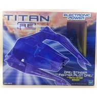 New Genuine In Stock The Titan Ship of the Universe Titan A.E.3.75Inch Action Figure Flight Warehous