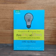 Even Though It's Easy But Effective-Watit Tmawimok ️1129799