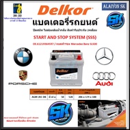 แบตเตอรี่ AGM LN1 START AND STOP ยี่ห้อ Delkor (ผลิตนำเข้าจากประเทศเกาหลี) สินค้ารับประกัน 24เดือน ส