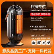 Fan Heater Household Smart Office Electric Heater Hot Fan Vertical Desktop Heater