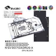 Bykski(N-GV3070AORUS-X)FullCoverage GPU WaterBlock&Backplate for Gigabyte AORUS RTX3060Ti/3070Master