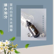 tsaio Uphill Herbs Plant Extract Flower Tea Essence 30ml Roselle Oolong Permanent Ruby Edelweiss Jin