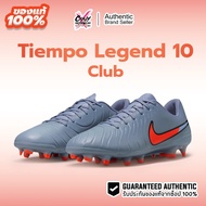 Nike Tiempo Legend 10 Club FG/MG 1 DV4344-402 Football Soccer Shoes Kasut Bola Sepak
