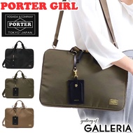 Yoshida Kaban Porter Girl Porter Business Bag PC Case PORTER GIRL SHEA Shea 2WAY SHOULDER BAG Shoulder Bag A4 Shoulder Lightweight Ladies Business Commuting 871-05184