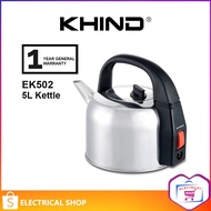 KHIND 5L Stainless Steel Kettle EK502 Cerek Air