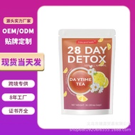 TK28days teatox lose weight 14 days Slimming tea*3