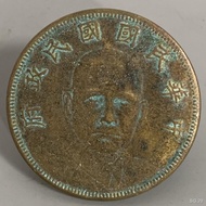 Ancient coins antique antique second-hand goods collection five yuan copper coin green embroidered coin copper coin in t