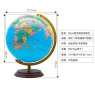 English Export with Light Yellow Retro Earth Instrument Led Globe Light Hong Kong Version