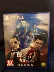 Ps4 人中之龍0 日文版