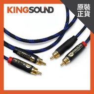 Reddle Audio – RN-CCP3 立體聲音頻訊號線 | RCA > RCA | 純銅 | 1M