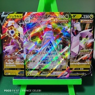 Pokemon TCG - Duraludon V/Vmax [JP]