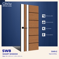 ประตูสำเร็จรูป SMART HDF รุ่น SW8 ประตูภายใน ประตูห้องนอน ประตูแข็งแรงและปลอดภัย เพิ่มความเป็นส่วนตั