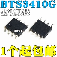 Brand New Original Imported BTS3410G 3410G BTS3410 Patch SOP-8 Packaging