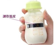 【小工人】新生兒寶寶奶瓶測溫貼 條溫卡測計 嬰幼兒測量溫度反複使用 避免過燙危險