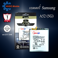 แบตเตอรี่ Samsung A52 (5G) /  A52S / S20 FE (5G) / G780F / BG781 / EB-BG781ABY แบตมือถือ แบตโทรศัพท์ แบตเตอรี่โทรศัพท์ แบตแท้ 100% สินค้ารับประกัน 1ปี