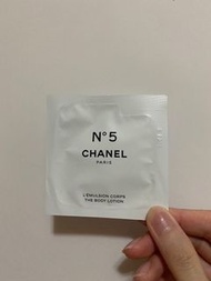 Chanel N5 lotion