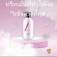 🎉🎊แถมฟรี ทิชชู่เปียกแอลกอฮอล์ 1 ห่อ จำนวนจำกัด!!!🎉🎊ฟาบุแชมพู / ฟาบุครีมนวด FAPU SHAMPOO / FAPU TREAT