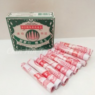 Five Pagodas Brand Medicated Powder 五塔标行军散 ( 12 tubes X 0.8gram )
