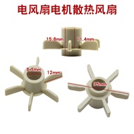 Universal Fan Accessories Fan Motor Cooling Fan Blade Fan Blade Radiator 8.5mm Shaft Cooling Leaf UU