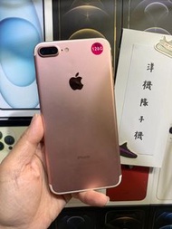 【電池94%】Apple iPhone 7 Plus 128GB 5.5吋 蘋果7+可面交 有實體店#3208