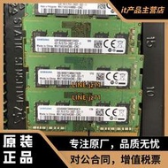 三星 4G 4GB 1Rx8 DDR4 PC4-2400T M471A5143EB1-CRC筆記本內存條