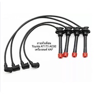 OEM Spark Plug Wire UNI Brand TOYOTA AT171 AE92 4AF II Engine